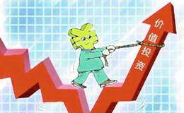 价值投资的核心是什么？如何运用安全边际实现买价零风险？