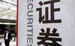 徐小明最新股市评论:11月16日盘前必读