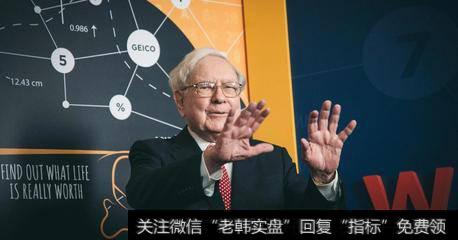 巴菲特投资理念:别为眼前利益所动,危机也是转机