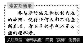 善用反射理论去投资