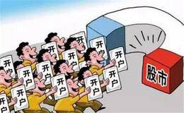 居锦斌谈股市：周三展望及操作策略