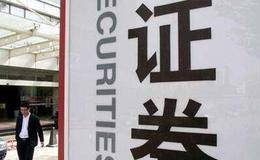 钱启敏最新股市评论:A股和恒生指数率先翻红
