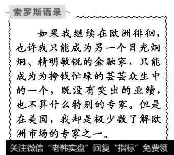 通过基金经理来看基金的发展潜力