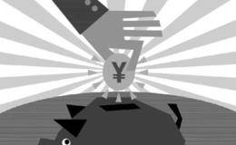 富国银行为什么那么优秀？如何以合理的价格买进管理优秀的银行？