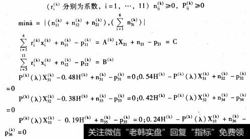 第一步：选择子现划为0 —1现划