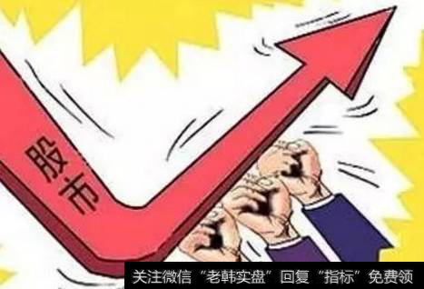 如何在涨停板上买股票？如何才能抓住涨停板？