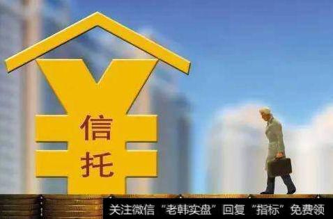 什么是资金信托理财？资金信托理财的流程是什么？