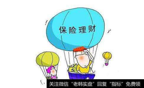 为什么说保险是一种理财方式？如何利用保险来理财？