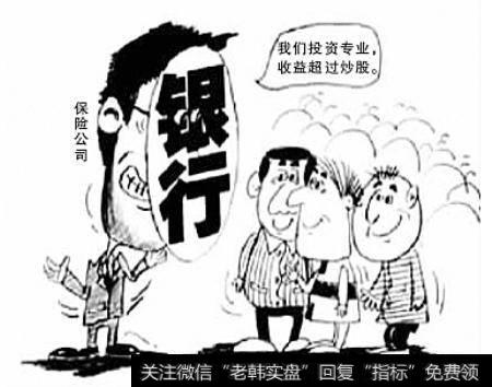 如何在投保时避免错误？高收入一族对保险理财功能的需求是什么？