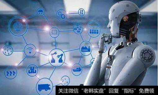 全国人大推动人工智能等领域跨越式发展,人工智能题材<a href='/gainiangu/'>概念股</a>可关注