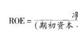 如何计算股本收益率？股本收益率计算公式有哪些？
