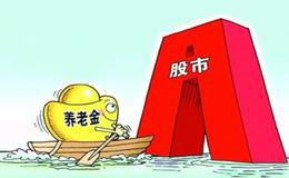 养老概念股受关注 养老概念股有哪些？