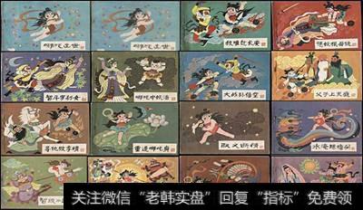 什么是小人书？应不应该投资小人书？