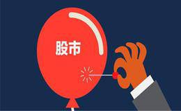 任泽平最新股市评论：助力经济动能转换 科创板设计应首重系统性