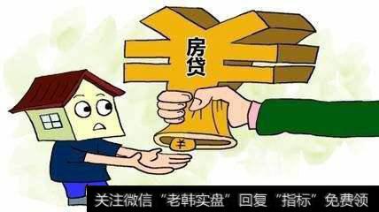 如何在贷款上做文章？如何巧妙地利用银行房贷方式为自己解忧？