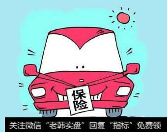 汽车投保窍门有哪些？投保时应该注意哪些问题？