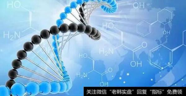 基因编辑婴儿