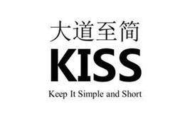 什么是KISS法则？在KISS 法则中应该注意哪些原则性问题？