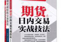 斯坦利.克罗的交易策略是什么？斯坦利.克罗的交易策略告诉交易者哪些经验？