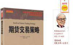 进入赢家圈子的基本策略有哪些？进人赢家圈子的策略要点包括哪些？