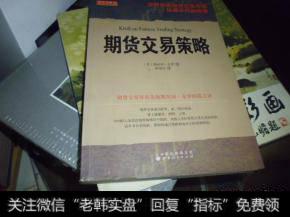 为什么要研究输家的心理？输家的心理在期货交易中有着怎样的作用？