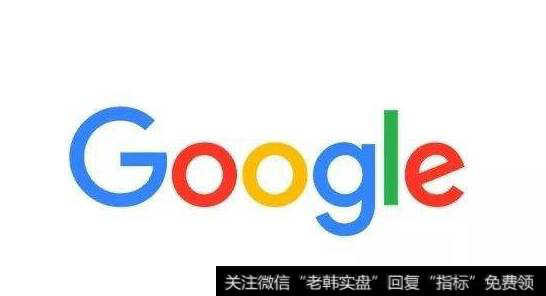 谷歌或重新进入中国市场,谷歌题材<a href='/gainiangu/'>概念股</a>可关注