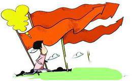 居锦斌最新股市评论：周四展望及操作策略