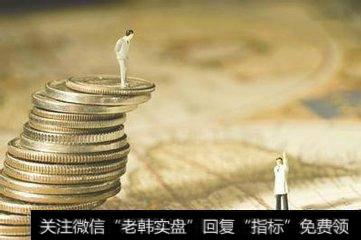 这将使债券市场显现出更多的投资机会，在公司债券、企业债券、金融债券等非国家信债券领域体现得更为明显。”陆欣说。“这些正是我们关注的重点。”