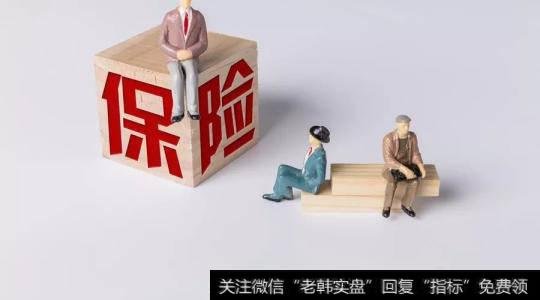 “如果成家后有了孩子，也不要忘记给孩子一份保障。”