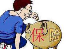 如何巧用保单贷款？