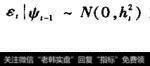 统一的实证检验基础是什么？建立统一的实证检验基础的方法是什么？