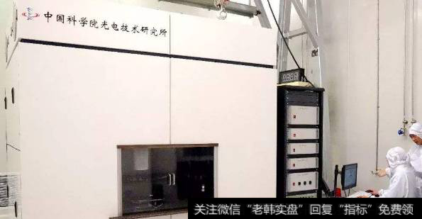 中国成功研制超分辨率光刻机,光刻机题材<a href='/gainiangu/'>概念股</a>可关注