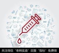 台湾流感疫苗短缺 有关部门被指拖延公布问题疫苗