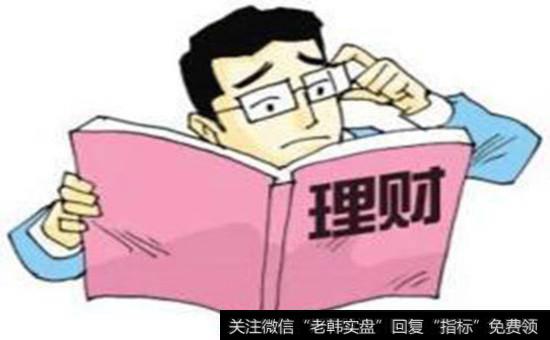 什么是共同基金？共同基金普遍存在哪些问题？