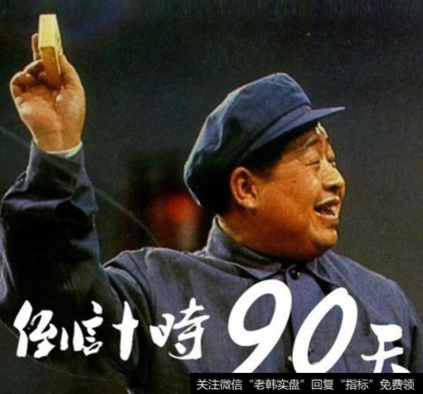 上海超短抄与两家机构<a href='/chaodi/'>抄底</a>芯片股3亿；作手新一、小鳄鱼接力宇信科技