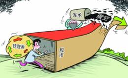 转融卷<em>概念龙头</em>股 转融卷概念股  转融卷概念股一览