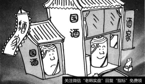 “国酒”背后面貌是什么？“国酒”一词为何如此抢手？