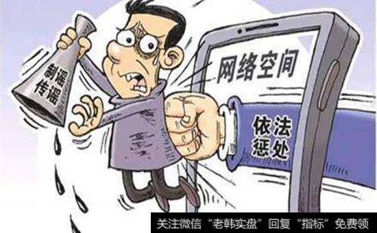 什么是“小道消息”？<a href='/cgjq/286698.html'>散户投资</a>时应不应该相信“小道消息”？