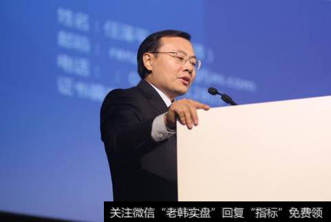 任泽平<a href='/caijunyi/290233.html'>股市</a>评论：对中国经济中长期前进坚定乐观