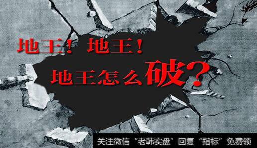 “地王”到底有多少相应？“地王”为什么“顶风”而出？大龙地产的悲剧？