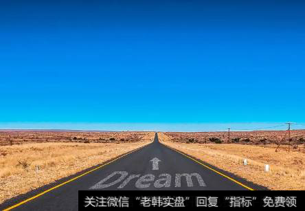 洪榕<a href='/caijunyi/290233.html'>股市</a>评论：北京的司机驾着纽约的梦