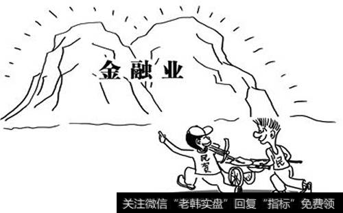 参股金融是什么？