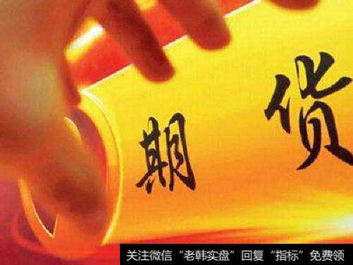 期货市场规定品级的供给因素