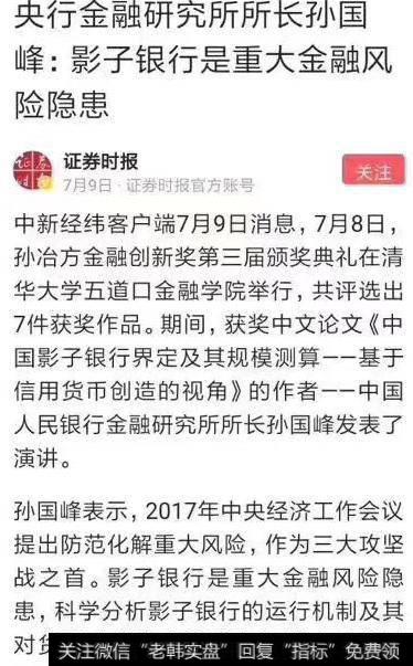 金融行业还是有很多的斗争滴