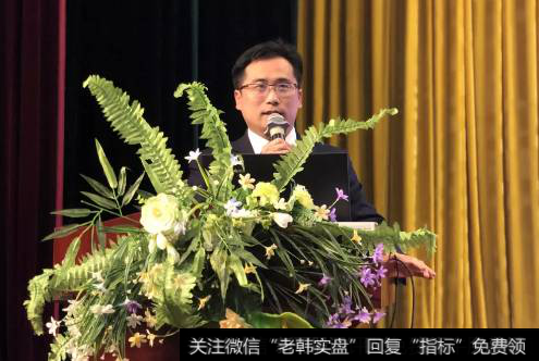 杨德龙讲如何从高考状元成长为首席经济学家?