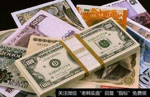 外汇