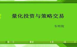 在过程研究中我们需要哪些能力？影响股市速度的因素是什么？