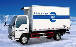 冷链物流概念股受关注 交通部发文促冷链物流业健康发展