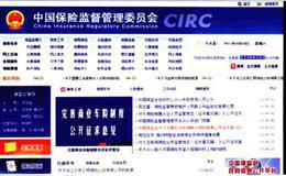 有哪些获得金融领域资讯的网站？如何获得金融领域的重要资讯？