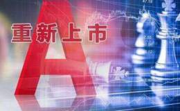 <em>李大霄</em>最新股市消息：长航油运有望回归A股具有四重意义